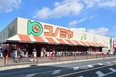 誠光(コノミヤ住道店)