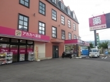 大東公園前ガーデンハイツ(アカカベ薬局谷川店)