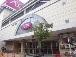 メゾン花園(イオン鴻池店)