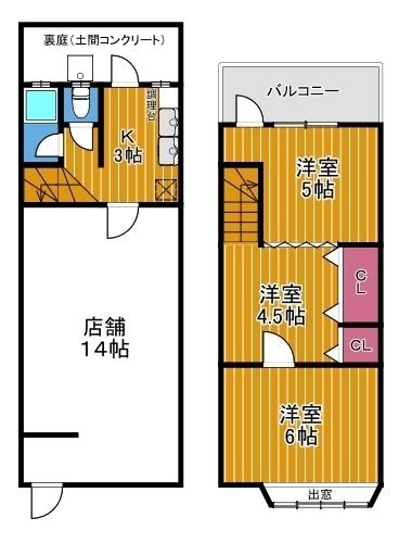 扇町連棟住宅　店舗付き