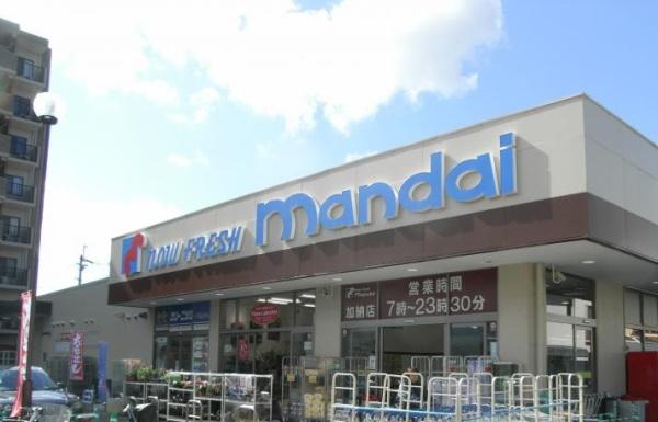 扇町連棟住宅　店舗付き(万代加納店)