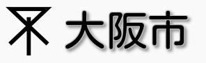 JYUME神山(大阪市北区役所)