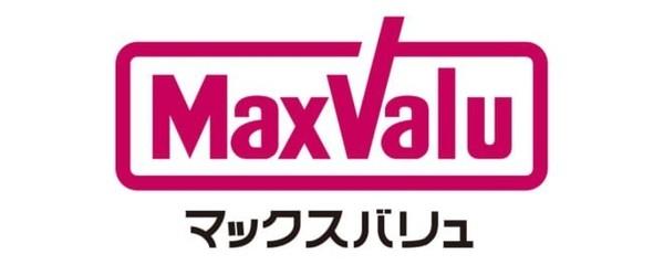 サンキャッスル春日出(Maxvaluエクスプレス千鳥橋店)