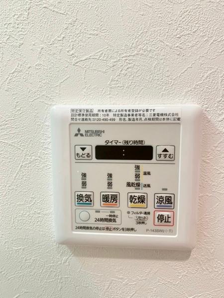 セントアミー東三国