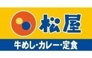 Lumiere長瀬Ⅱ(ルミエール長瀬2)(松屋長瀬店)