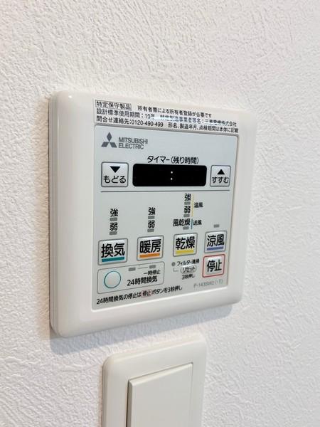 Lumiere長瀬Ⅱ