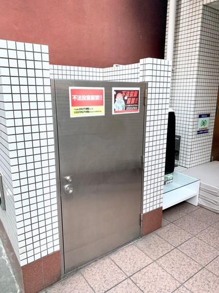 メディカル瓦屋町