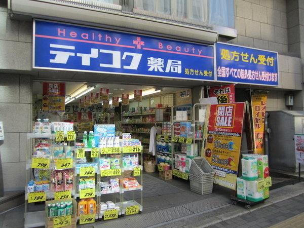 エスリード塚本(テイコク薬局十三店)