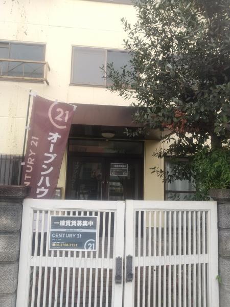 熊取町　寮・社宅