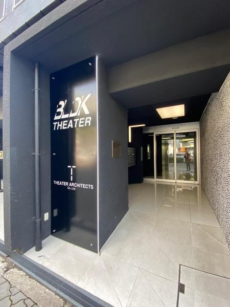 BLDKTHEATER