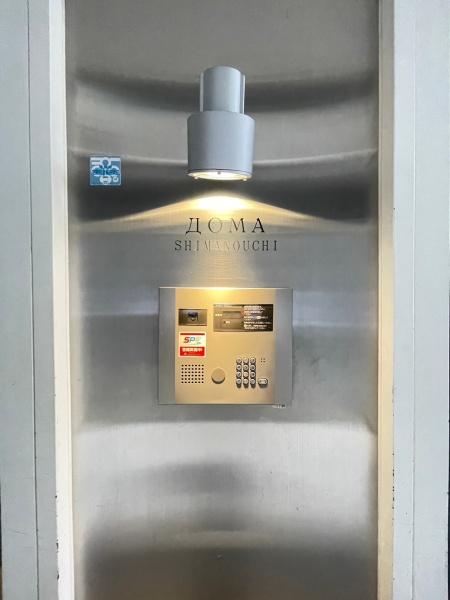 大阪市中央区島之内２丁目のマンション