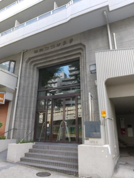朝日プラザ高津第一