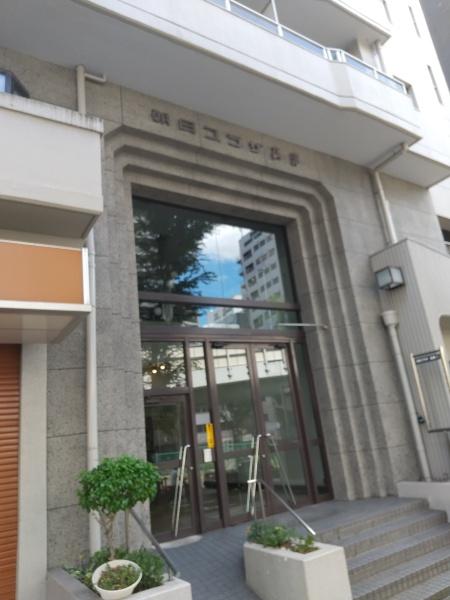 朝日プラザ高津第一