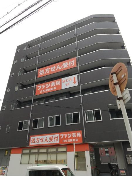 MY江之子島マンション