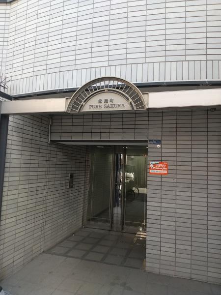 ピュアサクラ松屋町