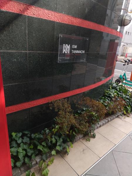 ISM谷町六丁目