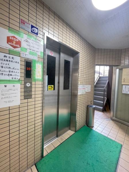 和光マンション
