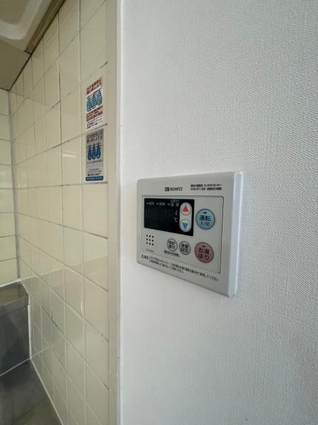 和光マンション