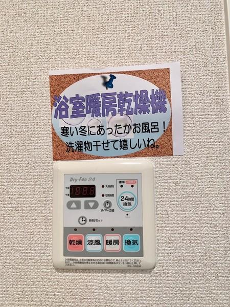 CITYSPIRE日本橋高津