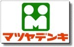大阪市西成区千本中1丁目のマンション(マツヤデンキ玉出店)