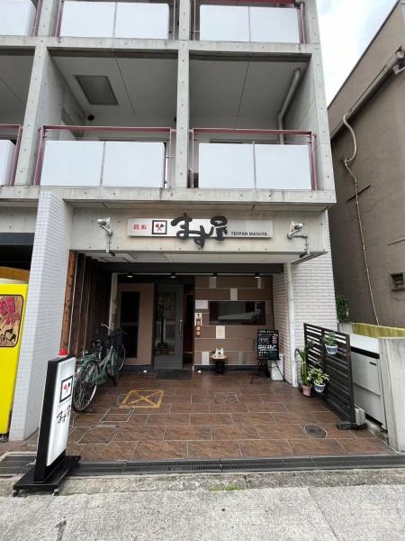 セレブコート弁天