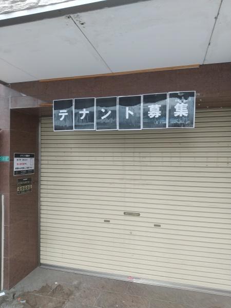セレブコート日本橋