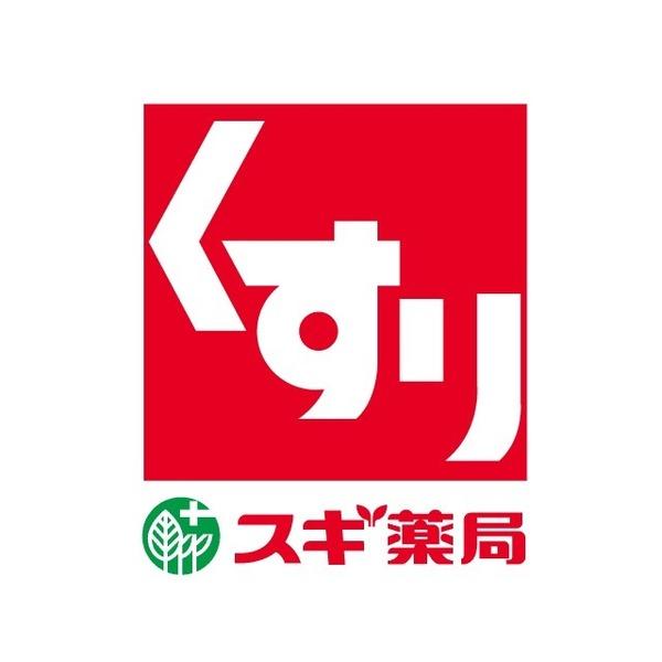 フローライト南森町(スギ薬局南森町店)
