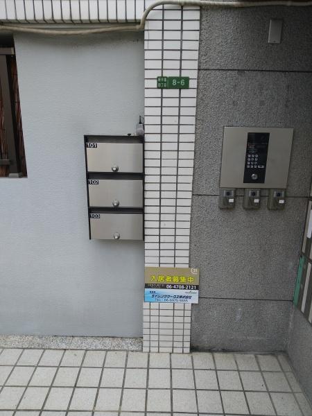 ライフステージ今里