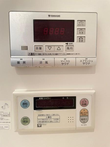 日本橋コゥジィアパートメント(その他設備)