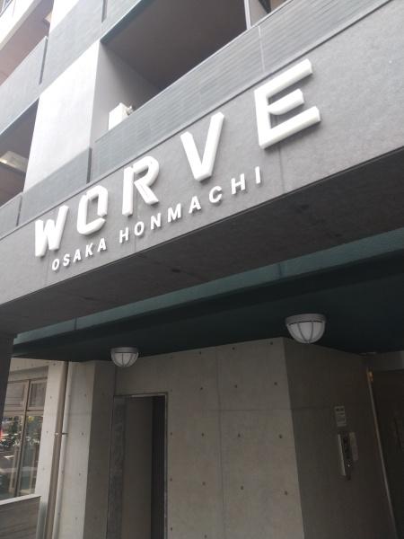 WORVE大阪本町