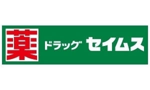 大阪市西成区岸里東２丁目のマンション(ドラッグセイムス岸里玉出店)