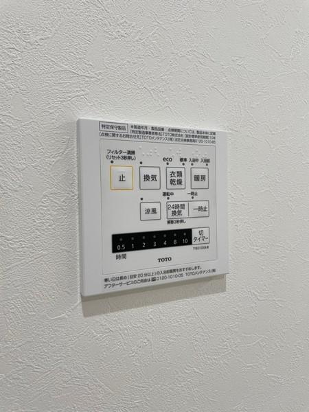 アリビオ上本町