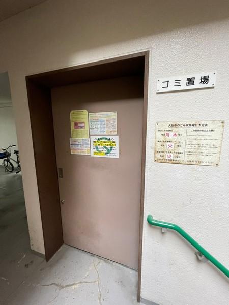 レインボーコート谷町五