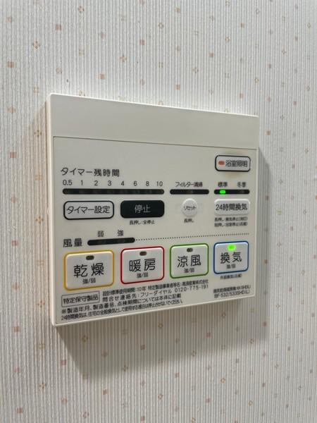 グレイス難波南