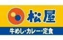 Lumiere長瀬（ルミエール長瀬）(松屋長瀬店)