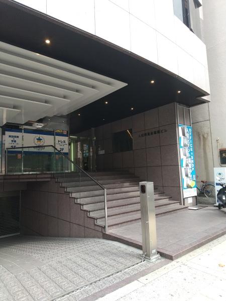 大起興産長堀橋ビル