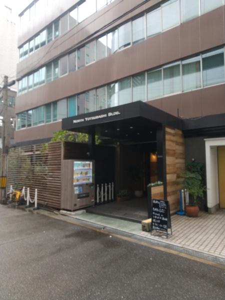 ノース四ツ橋ビル