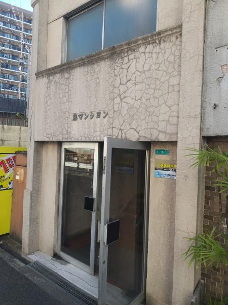 藤マンション