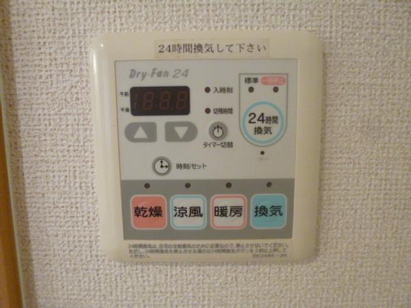 メゾンソレイユ
