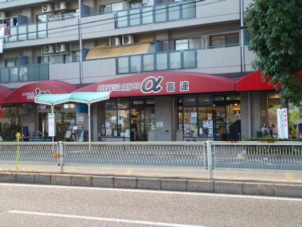 プランドールむつみ(アルファ)