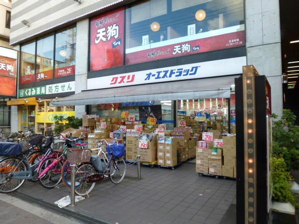 プランドールむつみ(オーエスドラッグ)