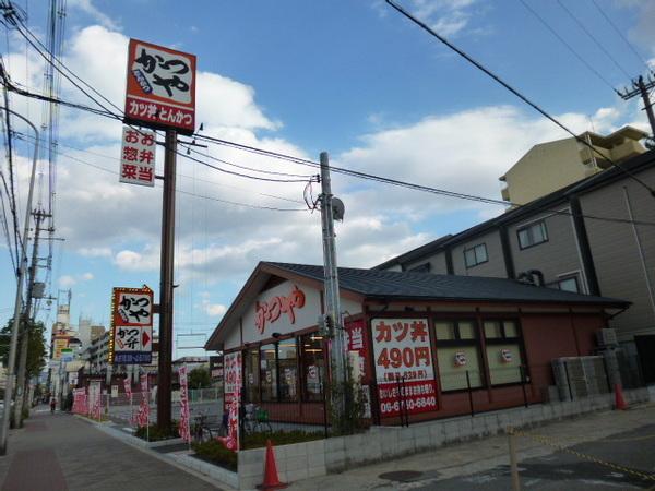 プランドールむつみ(かつや)