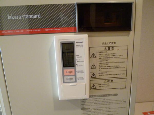 メゾンソレイユ
