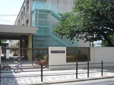 流町ビューハイツ(大阪市立摂陽中学校)