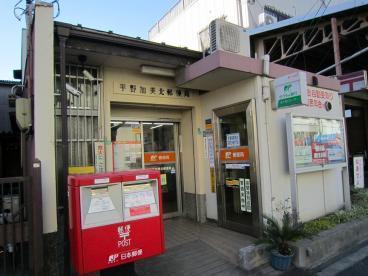 正覚マンション(平野加美北郵便局)