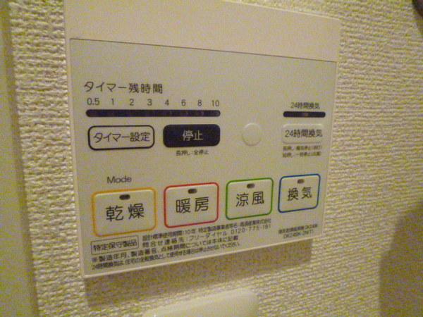 グレイスコート(その他設備)