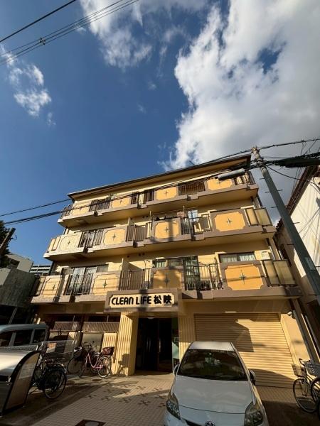 クリーンライフ松映