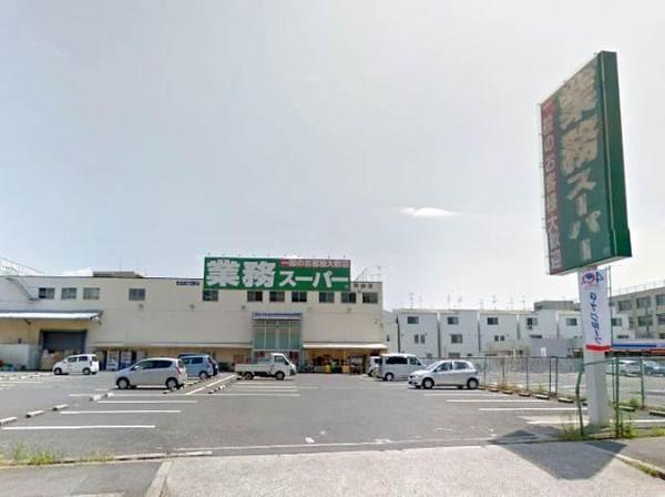 ファーストタウンパート3(業務スーパー平野店)