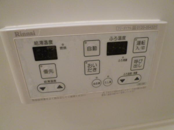 メイト平野