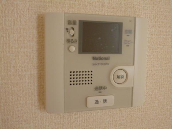 メイト平野